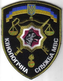 КС 6 МВС 2 8+.jpg