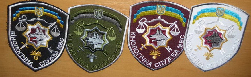 КС 6 МВС 3.jpg