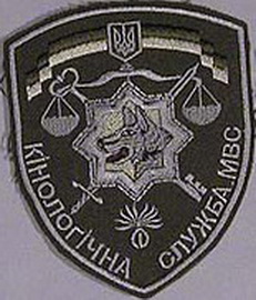 КС 6 МВС 4 1.jpg