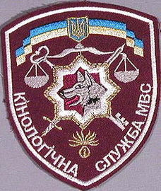 КС 6 МВС 3 1.jpg