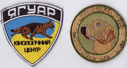 КЦ Ягуар ЧОП-.jpg