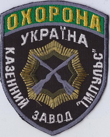 ОХР Импульс+.jpg