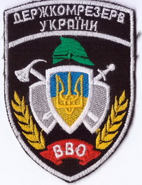 ВВО ДКР+.jpg
