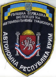 ГДІАТ АРК+.jpg