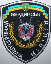 ММ Бердянск+.jpg