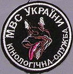 МВС КС 11.jpg
