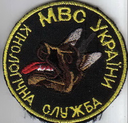 МВС КС 22+.jpg