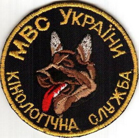 МВС КС 21.jpg