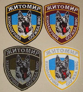 МВС КС Житомир.jpg