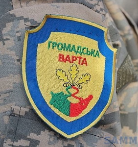 гв Кр Рог.jpg