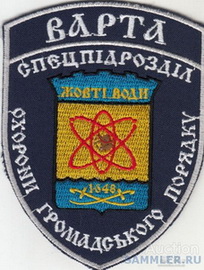 ОГП ЖВ.jpg