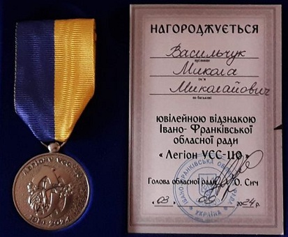 вист-03.09.24л.jpg