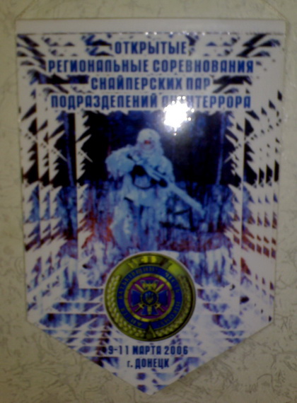 СБУ 1.jpg
