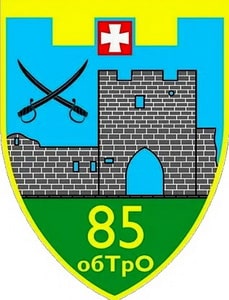 85 OБТрО.jpg