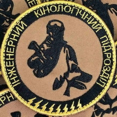 икп.jpg