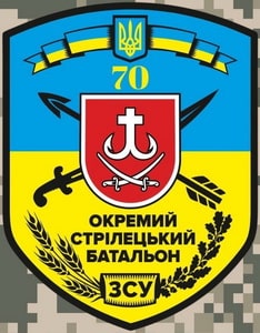70_осб.jpg