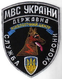 МВС КЦ ДСО+.jpg