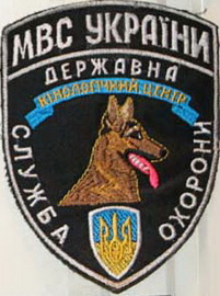 МВС КЦ ДСО.jpg