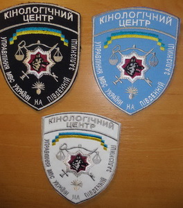 МВС КЦ ПЗ.jpg