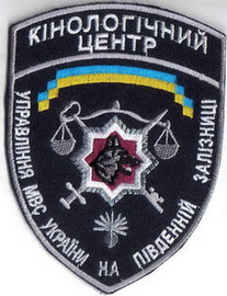 МВС КЦ ПЗ+.jpg