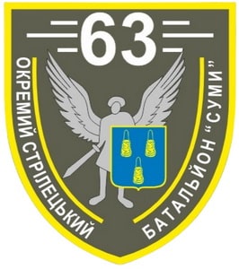 63 ОСБ.jpg