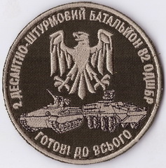 82 дшб2+.jpg