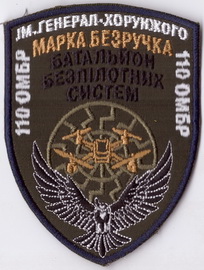 110 бБПС+.jpg