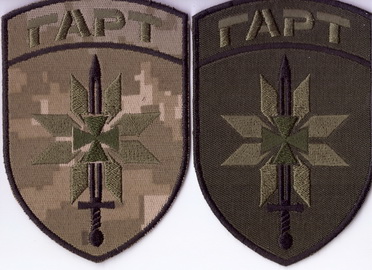 Гарт+.jpg
