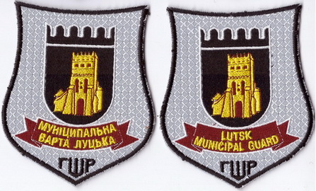 МВ Луцк ГШР 1+.jpg