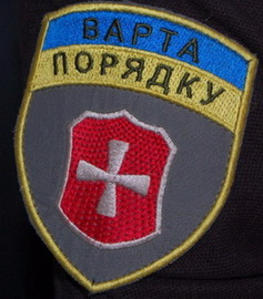 ВП Волынь.jpg