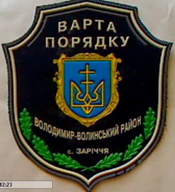 ВП Заречье.jpg