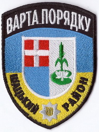 ВП Шацьк+.jpg