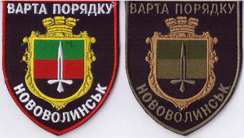 ВП Нововолинськ+.jpg