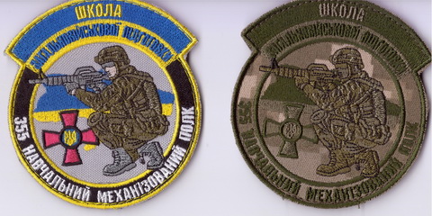 355 нмп шзп+.jpg