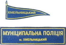 МП Хмельницкий г3.jpg