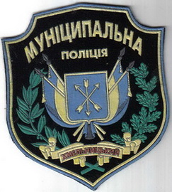 МП Хмельницкий 2+.jpg