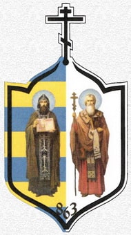 Ужгородсько-Хустська єпархія_ПЦУ.jpg