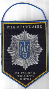 МВС MIA+.jpg