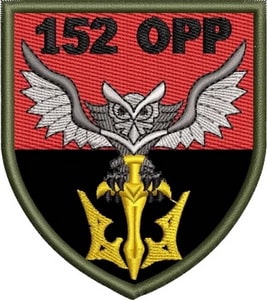 152орр.jpg