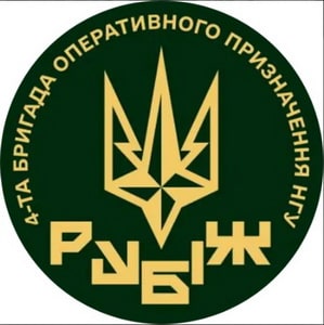 рубіж_4.jpg