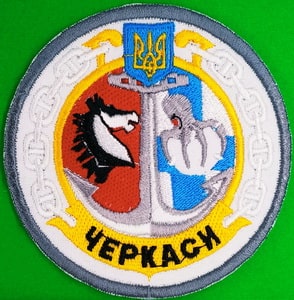 черкаси.jpg
