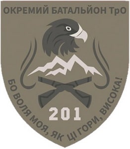 201об_тро.jpg