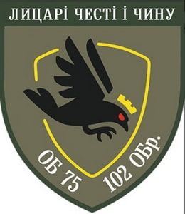 75об_тро.jpg