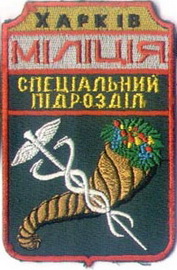 ММ Харьков СП 3.jpg