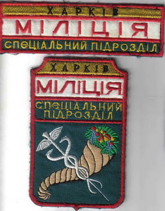 ММ Харьков СП 2+.jpg