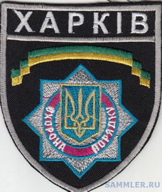 ОП Харьков.jpg