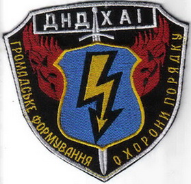 ОГП ХАИ+.jpg