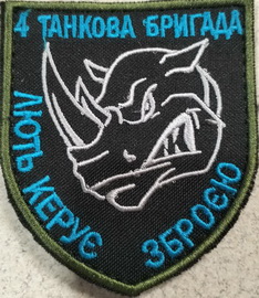 4 отбр_7.jpg