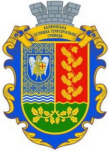 калинівка.jpg