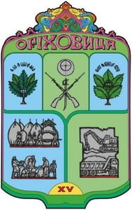 оріховиця.jpg
